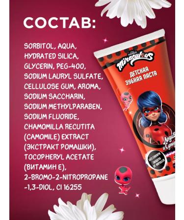 Miraculous Set of Care cosmetics Children's lady bug and super-cat - Buy Online on GoSupps.com