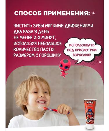 Miraculous Set of Care cosmetics Children's lady bug and super-cat - Buy Online on GoSupps.com