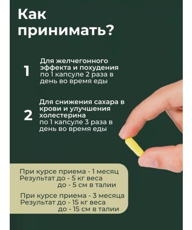 Cross-Complete Berberin 500 mg capsules for weight loss - Buy Online on GoSupps.com