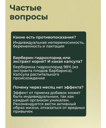 Cross-Complete Berberin 500 mg capsules for weight loss - Buy Online on GoSupps.com