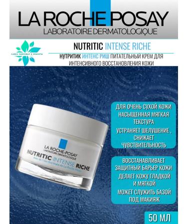 LA Roche-Posay Nutrichtic Cream Saturated 50ml - Buy Online on GoSupps.com