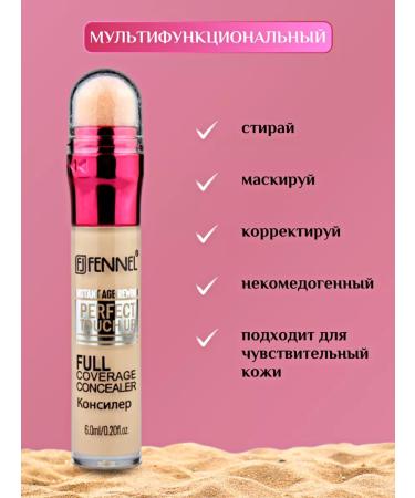 Fennel Concailer Instant Age Rewind Perfect Touch Up - Natural tone - Buy Online on GoSupps.com