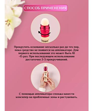 Fennel Concailer Instant Age REWIND Perfect Touch Up - BEIGE TOM - Buy Online on GoSupps.com