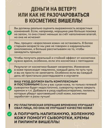 Vishell Facial serum with vitamin C and arbutine clarifying - Buy Online on GoSupps.com