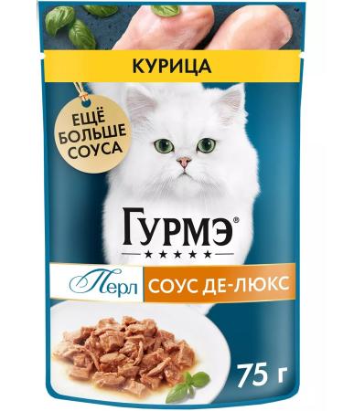 Gourmet Cat food moist pearl sauce de luxe chicken 75 g 26 pcs - Buy Online on GoSupps.com