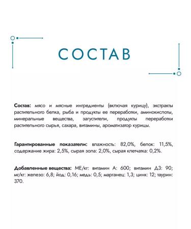 Gourmet Cat food moist pearl sauce de luxe chicken 75 g 26 pcs - Buy Online on GoSupps.com