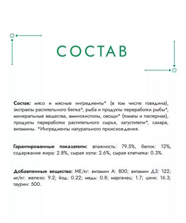 Gourmet Cat food for moist natural recipes beef 75 g 26pcs - Buy Online on GoSupps.com