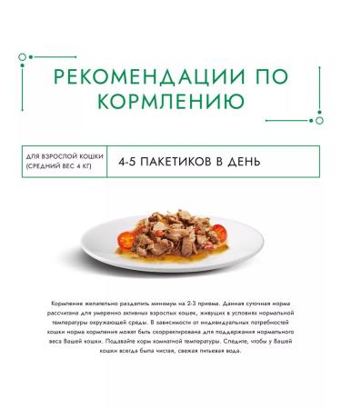 Gourmet Cat food for moist natural recipes beef 75 g 26pcs - Buy Online on GoSupps.com