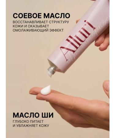 Alluri Moisturizing hand cream - Buy Online on GoSupps.com