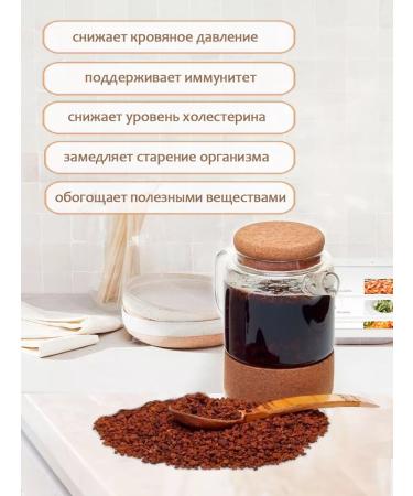 Vyatka Gifts of Nature Set of chaga birch tea crumpled 5 pcs 100 g - Buy Online on GoSupps.com