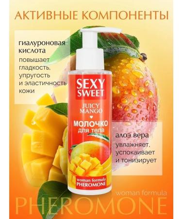 Biorhythm Body milk with Sexy Sweet Juicy Mango pheromones - Buy Online on GoSupps.com