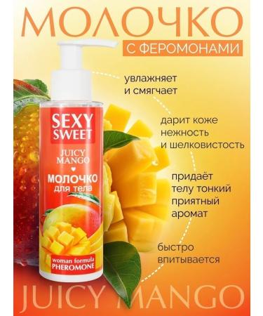 Biorhythm Body milk with Sexy Sweet Juicy Mango pheromones - Buy Online on GoSupps.com