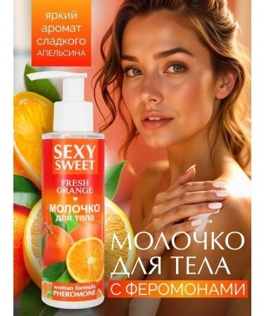 Biorhythm Body milk with Sexy Sweet Fresh Orange Feromens