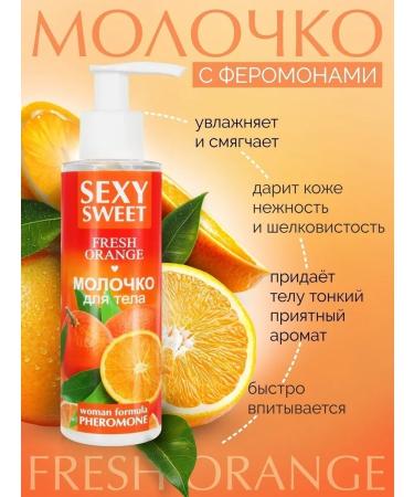 Biorhythm Body milk with Sexy Sweet Fresh Orange Feromens - Buy Online on GoSupps.com