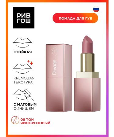 DIVAGE Lipstick Matte Sensualilipstick 4 g 08