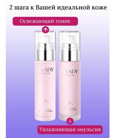 ByMagic Cosmetic set female - Buy Online on GoSupps.com