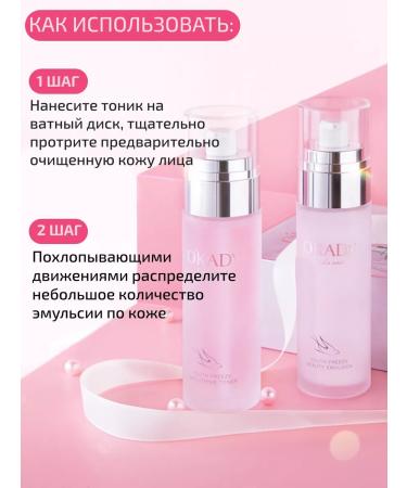 ByMagic Cosmetic set female - Buy Online on GoSupps.com