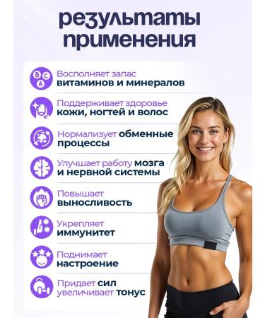 UNIECO Vitamin complex multivitamins 60 capsules - Buy Online on GoSupps.com