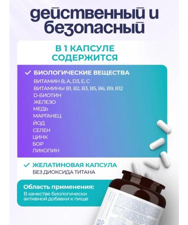 UNIECO Vitamin complex multivitamins 60 capsules - Buy Online on GoSupps.com