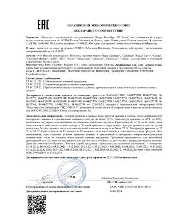 Cacao Barry Cocoa powder decor cacao fat content 20-22% 1 kg - Buy Online on GoSupps.com