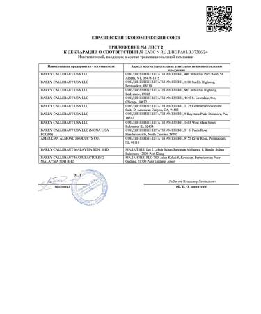 Cacao Barry Cocoa powder decor cacao fat content 20-22% 1 kg - Buy Online on GoSupps.com