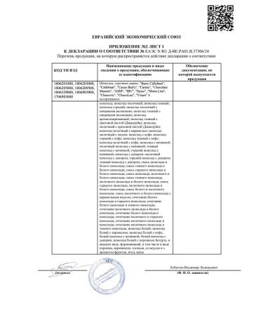 Cacao Barry Cocoa powder decor cacao fat content 20-22% 1 kg - Buy Online on GoSupps.com