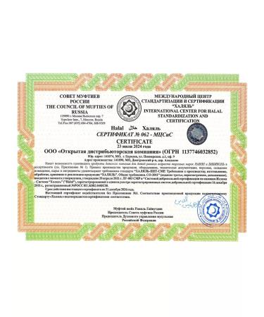 Habibi Puree halal children's meat rabbit from 6 months - Buy Online on GoSupps.com