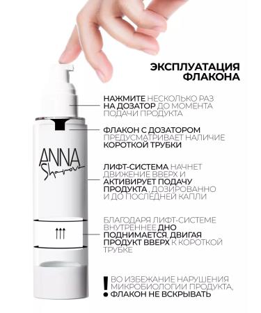 SharovaPro Night nutrient cream with alphalypical acid 80ml - Buy Online on GoSupps.com