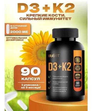 IRAVITLIFE Vitamin D3 K2