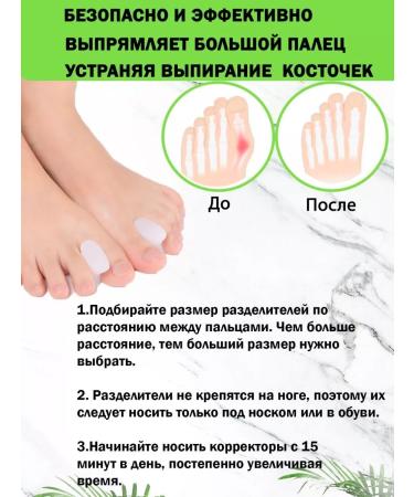 QuisLife Fingers for fingers valgus tire - Buy Online on GoSupps.com