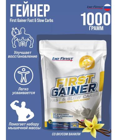 Be First Gainer for gaining mass carbohydrate sportpita Whey Gainer 1kg - Buy Online on GoSupps.com