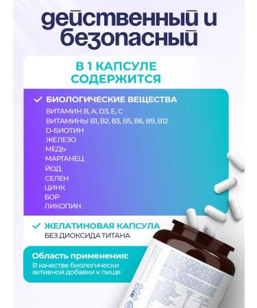 UNIECO Multivitamins for women and men vitamins 120 capsules - Buy Online on GoSupps.com