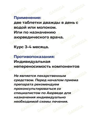 Vyas Honey for weight loss medonil 100 tab - Buy Online on GoSupps.com