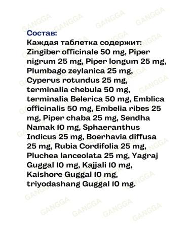 Vyas Honey for weight loss medonil 100 tab - Buy Online on GoSupps.com