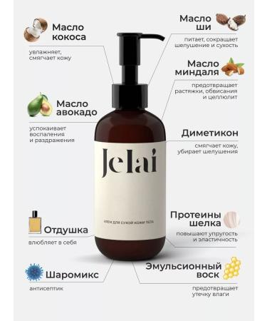 Jelai Hand for hand and body Orange & jasmine vanilla - Buy Online on GoSupps.com