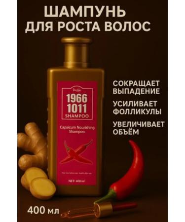 DL Company Shampoo from baldness