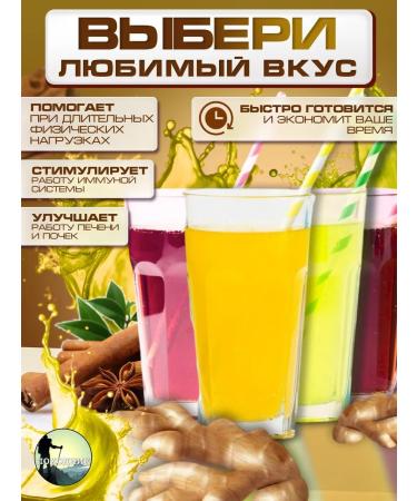 LIONIC Drink adaptonics ginger spicy - Buy Online on GoSupps.com