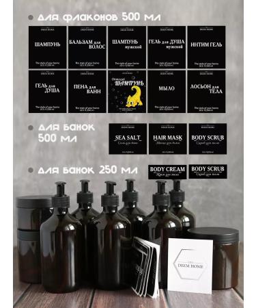 Deem Home Set of dispensers for the bathroom bottle of bottle jars stickers - Buy Online on GoSupps.com