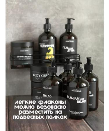 Deem Home Set of dispensers for the bathroom bottle of bottle jars stickers - Buy Online on GoSupps.com