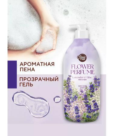 KeraSys Shower gel perfumed lavender and lilac Korea 900 ml - Buy Online on GoSupps.com