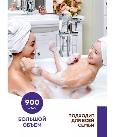 KeraSys Shower gel perfumed lavender and lilac Korea 900 ml - Buy Online on GoSupps.com