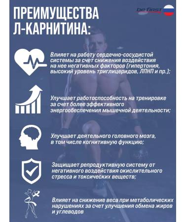 Be First L-Carnitine 3900 Liquid L Carnitine liquid 1000ml (orange) - Buy Online on GoSupps.com