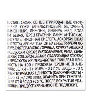 Gurmix Drink concentrate Vita bar "lemon ginger honey" 25ml - Buy Online on GoSupps.com