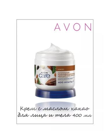 AVON - A&J Creams - Care Avon - Buy Online on GoSupps.com