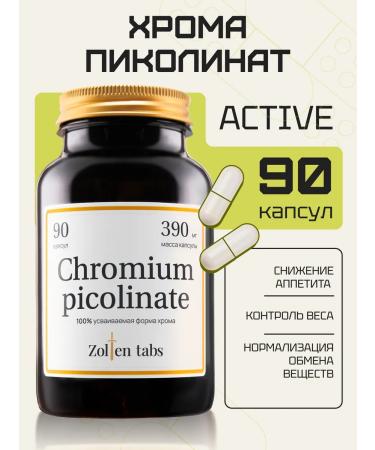 Golden Tabs Diet chrome picoline vitamins for weight loss