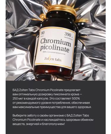 Golden Tabs Diet chrome picoline vitamins for weight loss - Buy Online on GoSupps.com