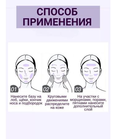 MACK ANDY Facial primer - for makeup - Buy Online on GoSupps.com