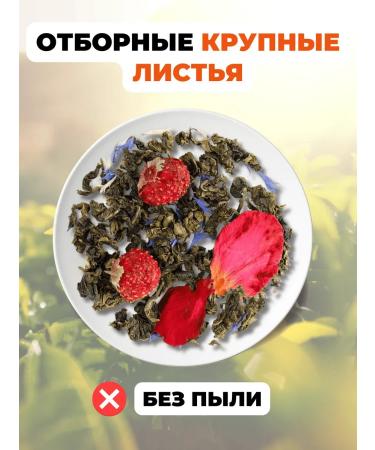 Healthy tea Ulun Empress 250 g - Buy Online on GoSupps.com