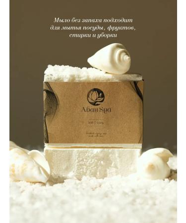 Avan-par Natural soap for handmade bath 120 grams - Buy Online on GoSupps.com