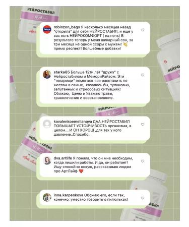 Art Life Neurostabil 90 tablets - from stress - Buy Online on GoSupps.com